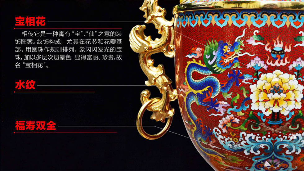 中国工艺美术大师张同禄 景泰蓝《盛世荣耀尊》