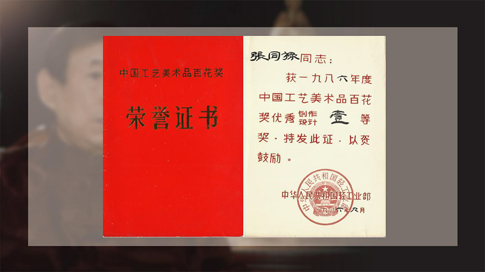 中国工艺美术大师张同禄 景泰蓝《盛世荣耀尊》
