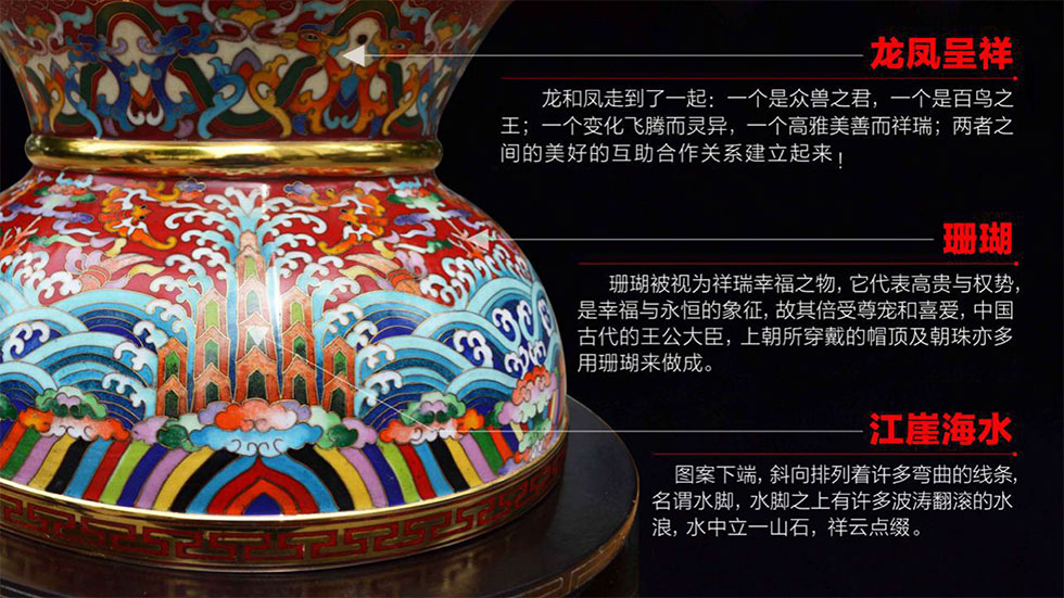 中国工艺美术大师张同禄 景泰蓝《盛世荣耀尊》