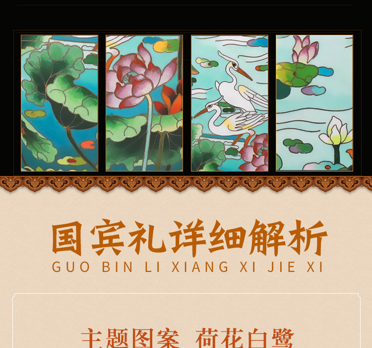 中国工艺美术大师张同禄 景泰蓝《合美万家瓶》