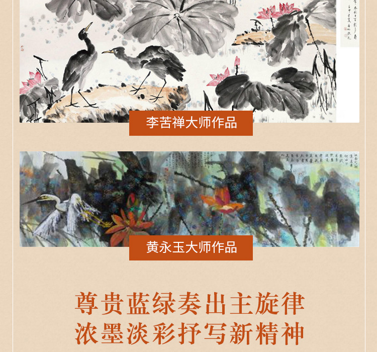 中国工艺美术大师张同禄 景泰蓝《合美万家瓶》